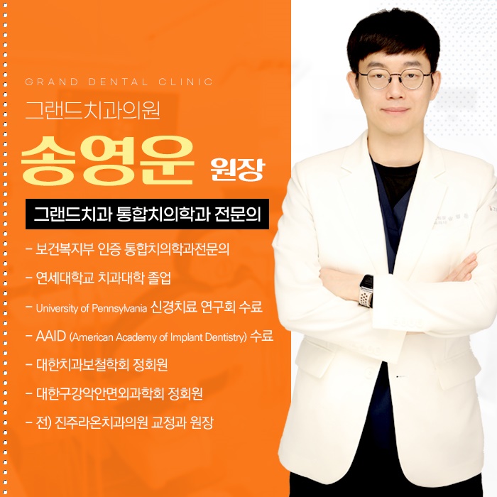 보령치과 이미지