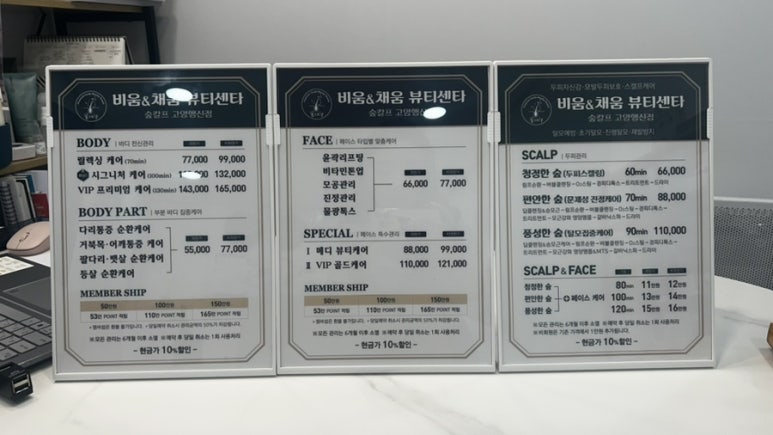 채움뷰티센타 이미지
