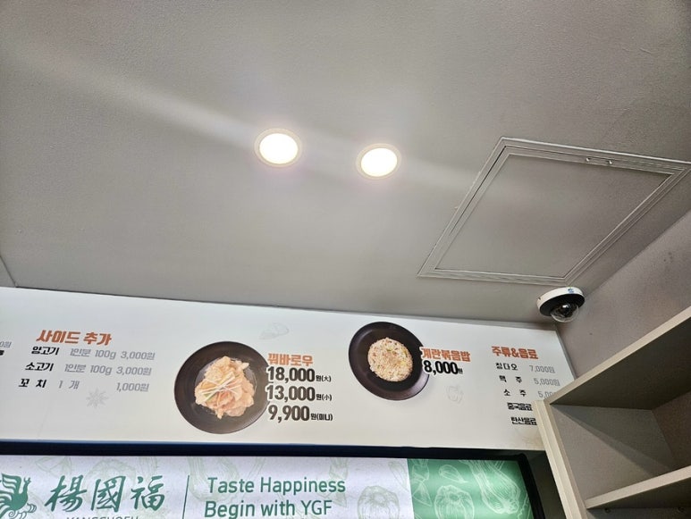 양궈푸마라탕 서울대입구점 이미지