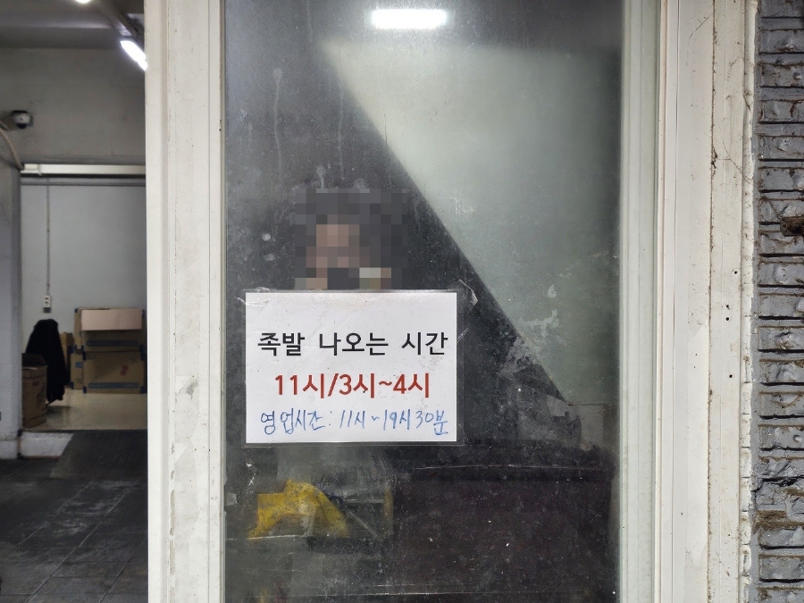백pig족(백피그족) 이미지