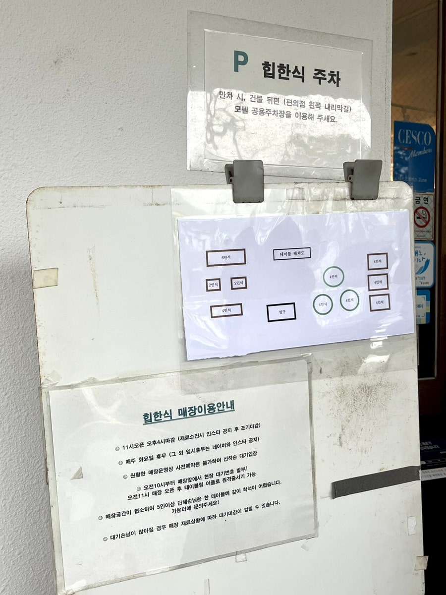 미조모텔 이미지