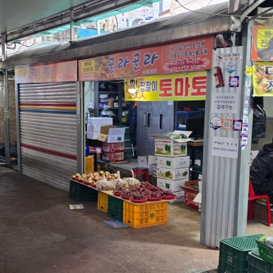 골라골라 이미지