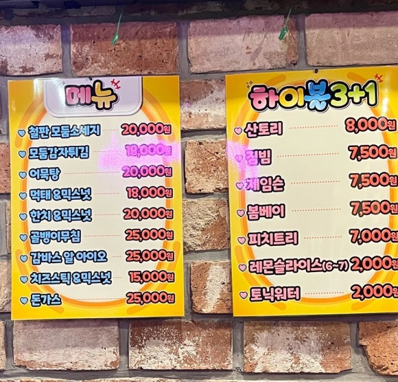 개코얼큰이불닭발 이미지