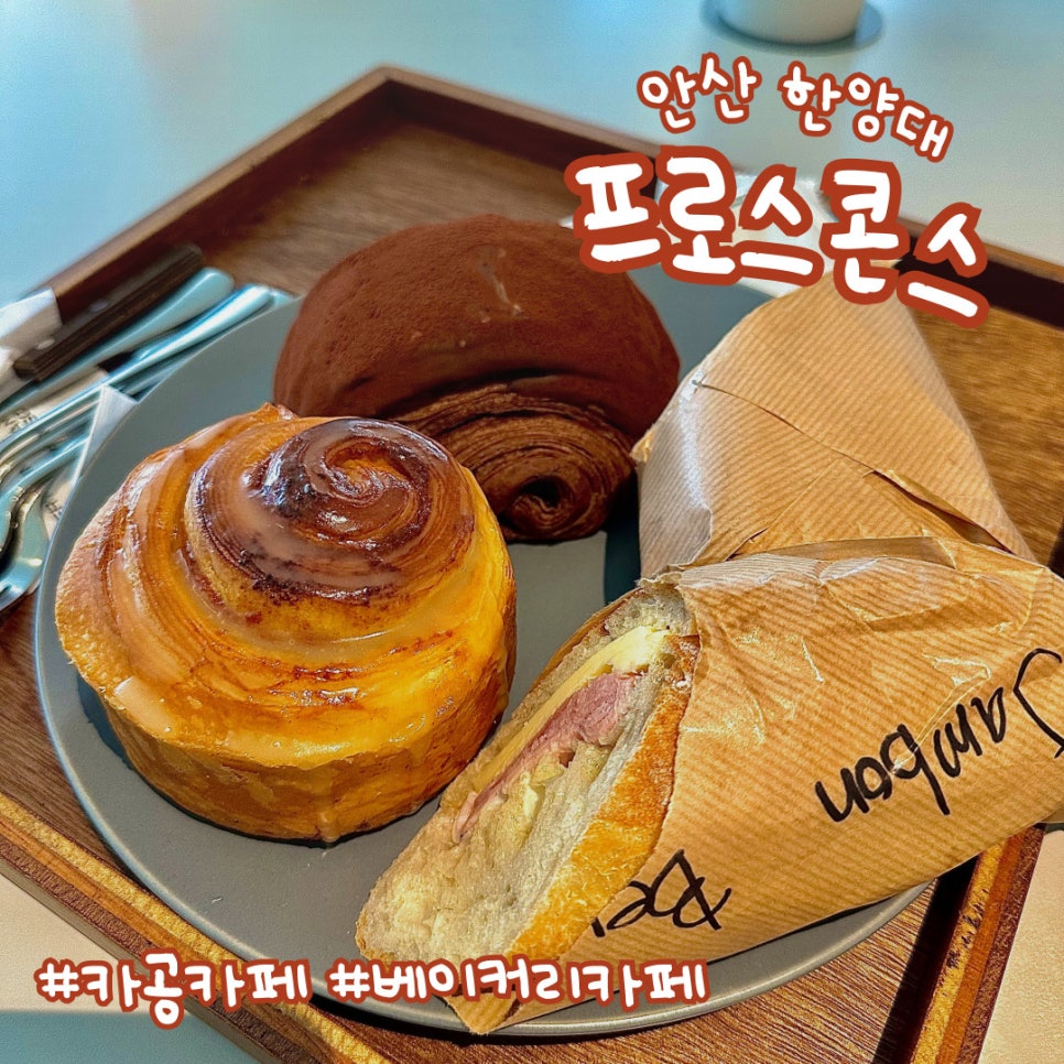 카페프로스 이미지
