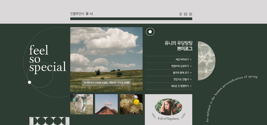 푸른디자인 이미지
