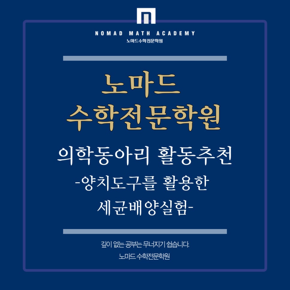 노마드메디컬 이미지