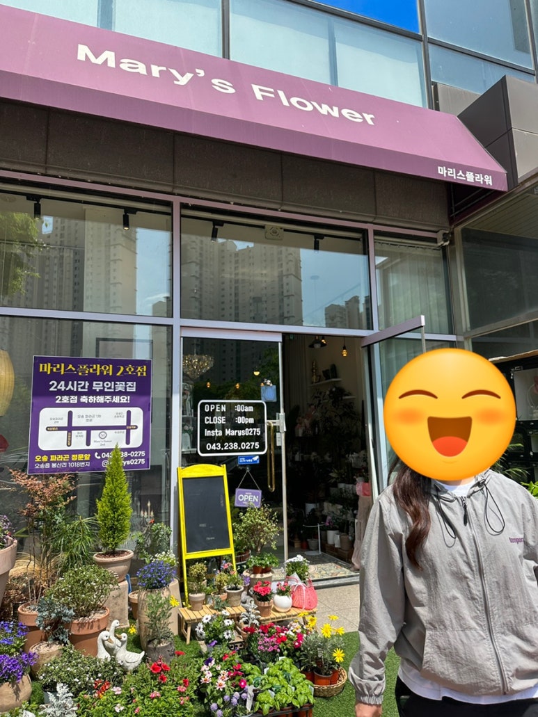 마리스플라워 이미지