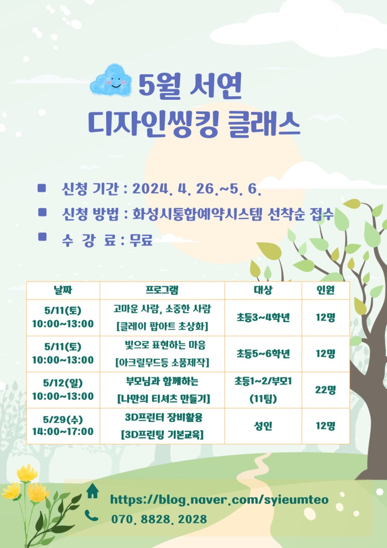 서연디자인 이미지