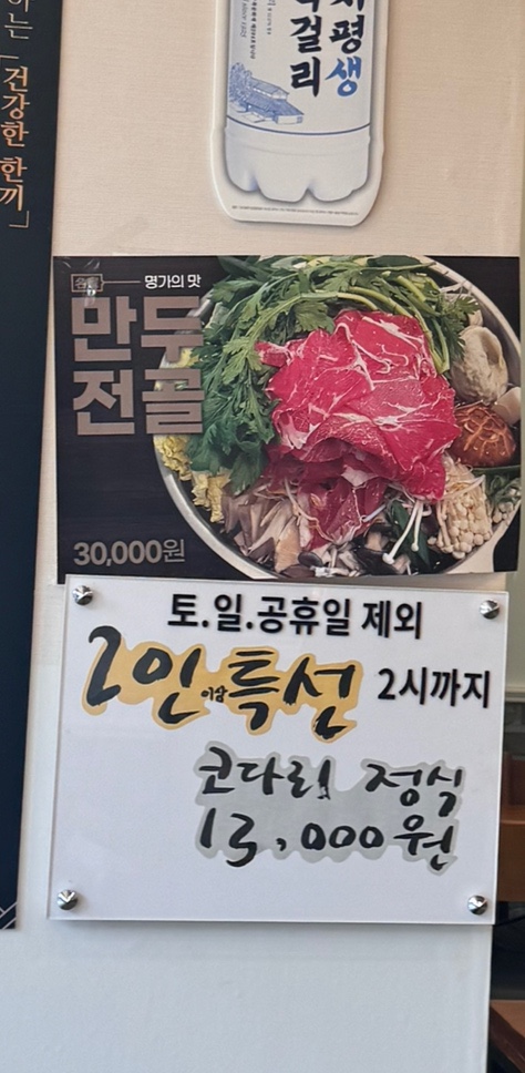 정경애코다리찜 이미지