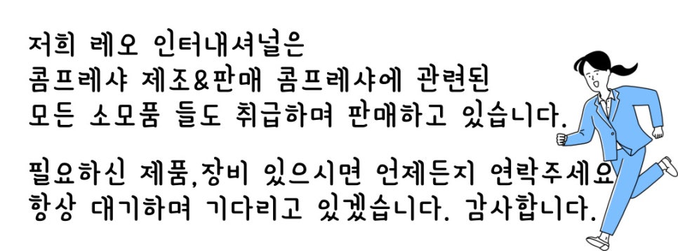 주식회사 인천인터내셔널 이미지