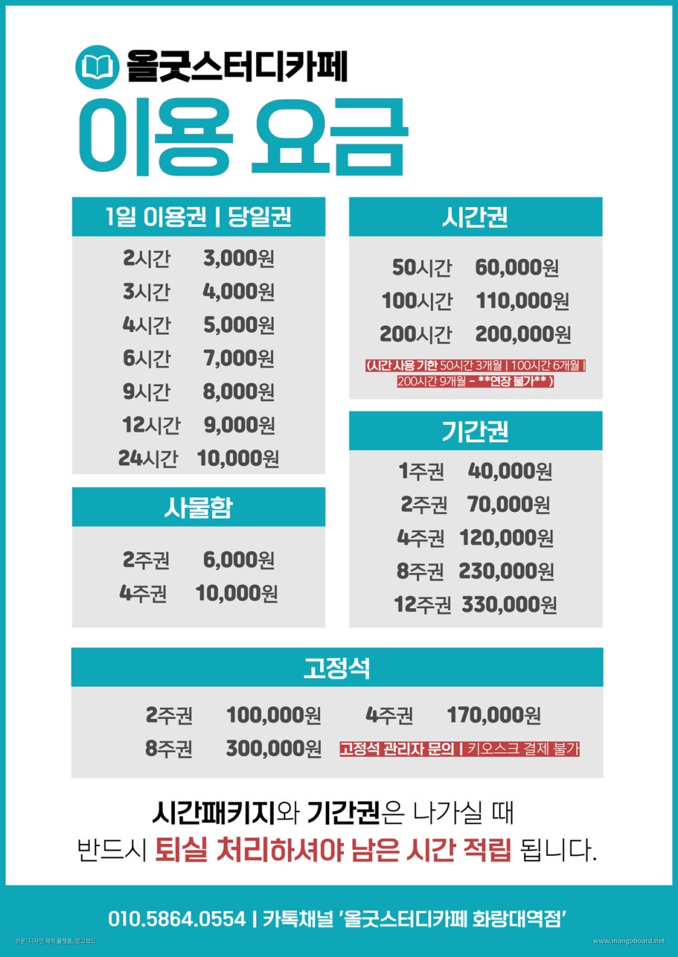 카페올 이미지