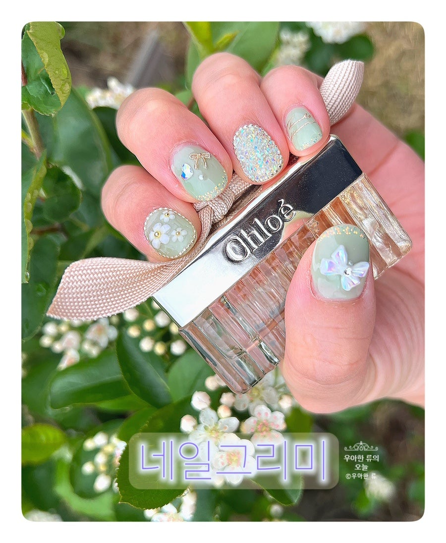 그리미네일 이미지