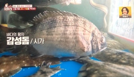 차가네통큰해물삼합 이미지