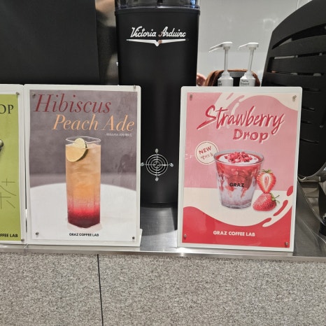 그라츠커피랩 이미지