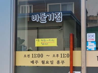 신길수미족발 이미지
