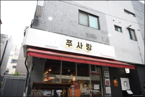 쭈꾸미와친구들 이미지