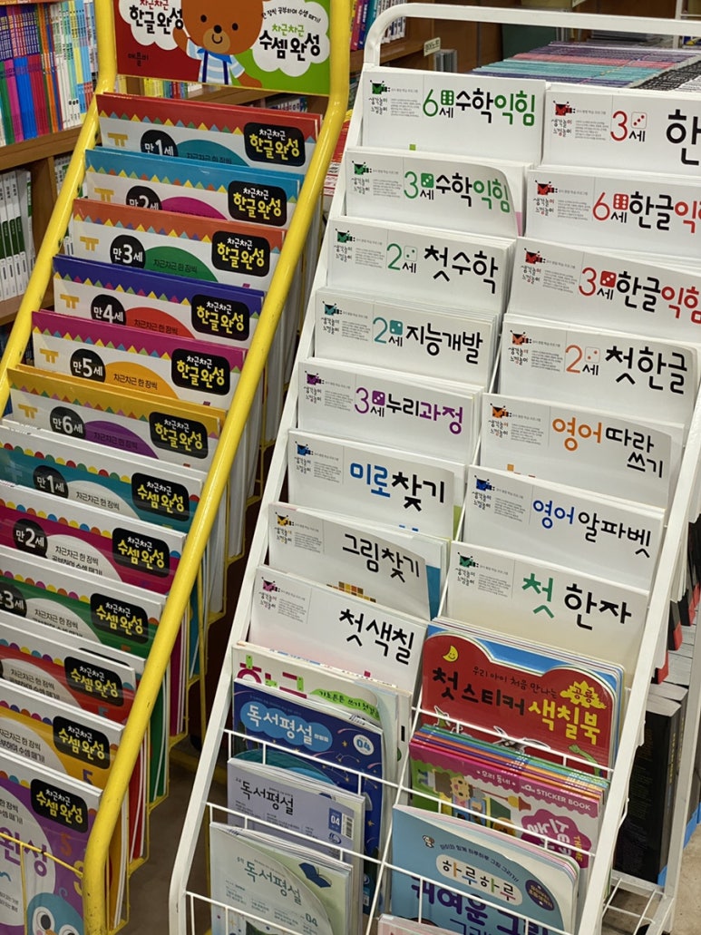 신우림서점 이미지