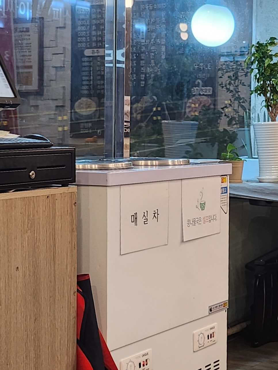 신정역쭈꾸미 이미지