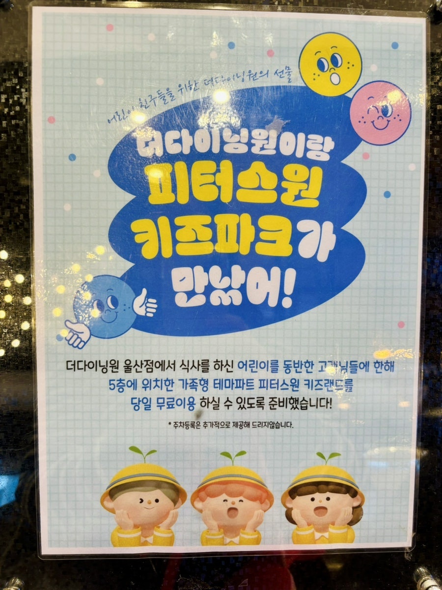 피터스원 이미지