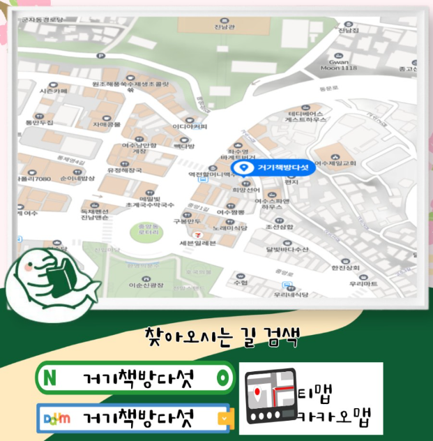 거기책방다섯 이미지