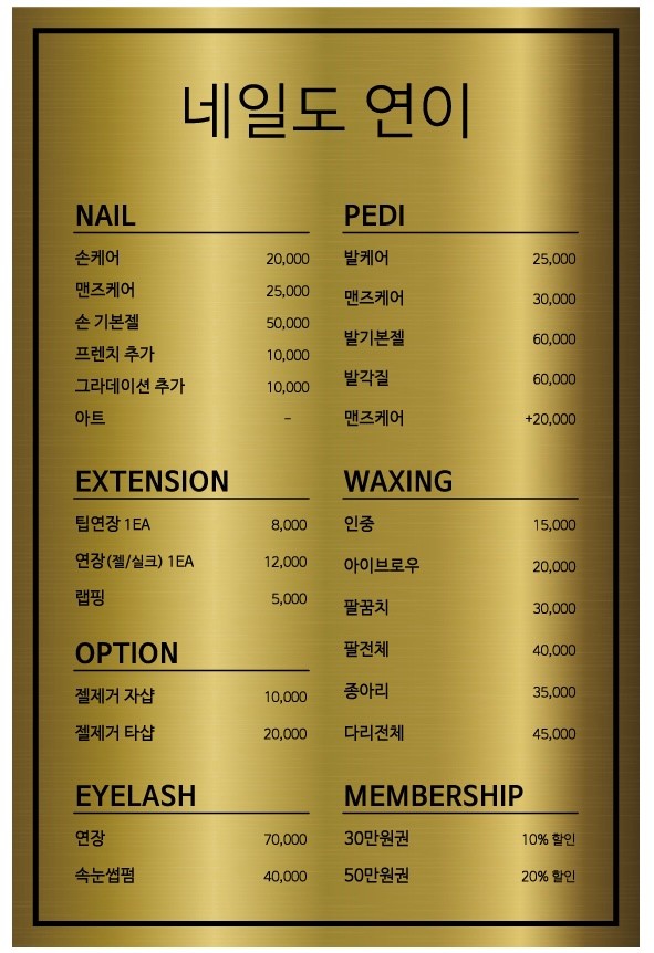 네일;연이가 이미지