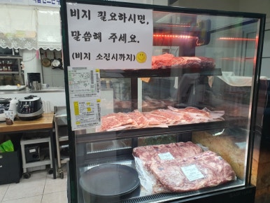 콩서리한우 이미지
