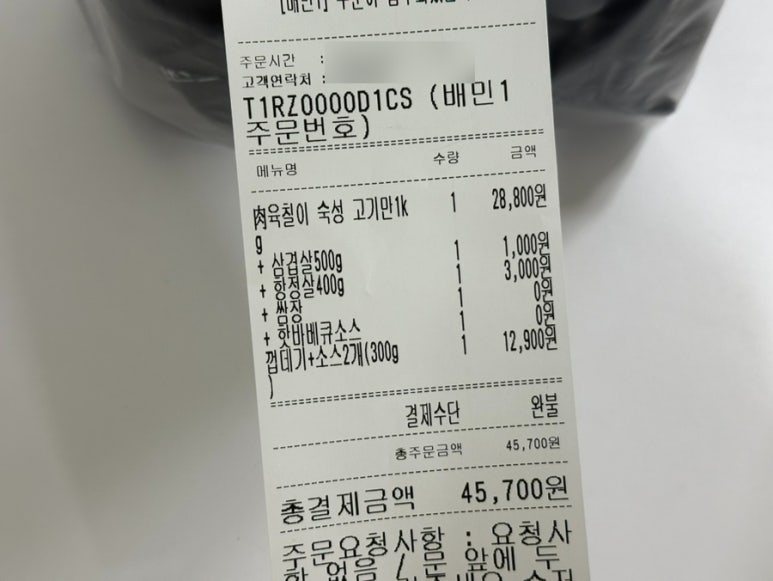 게배달다산점 이미지