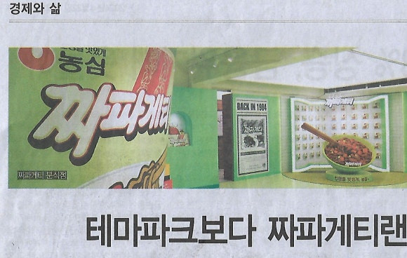 플레이스월드 이미지