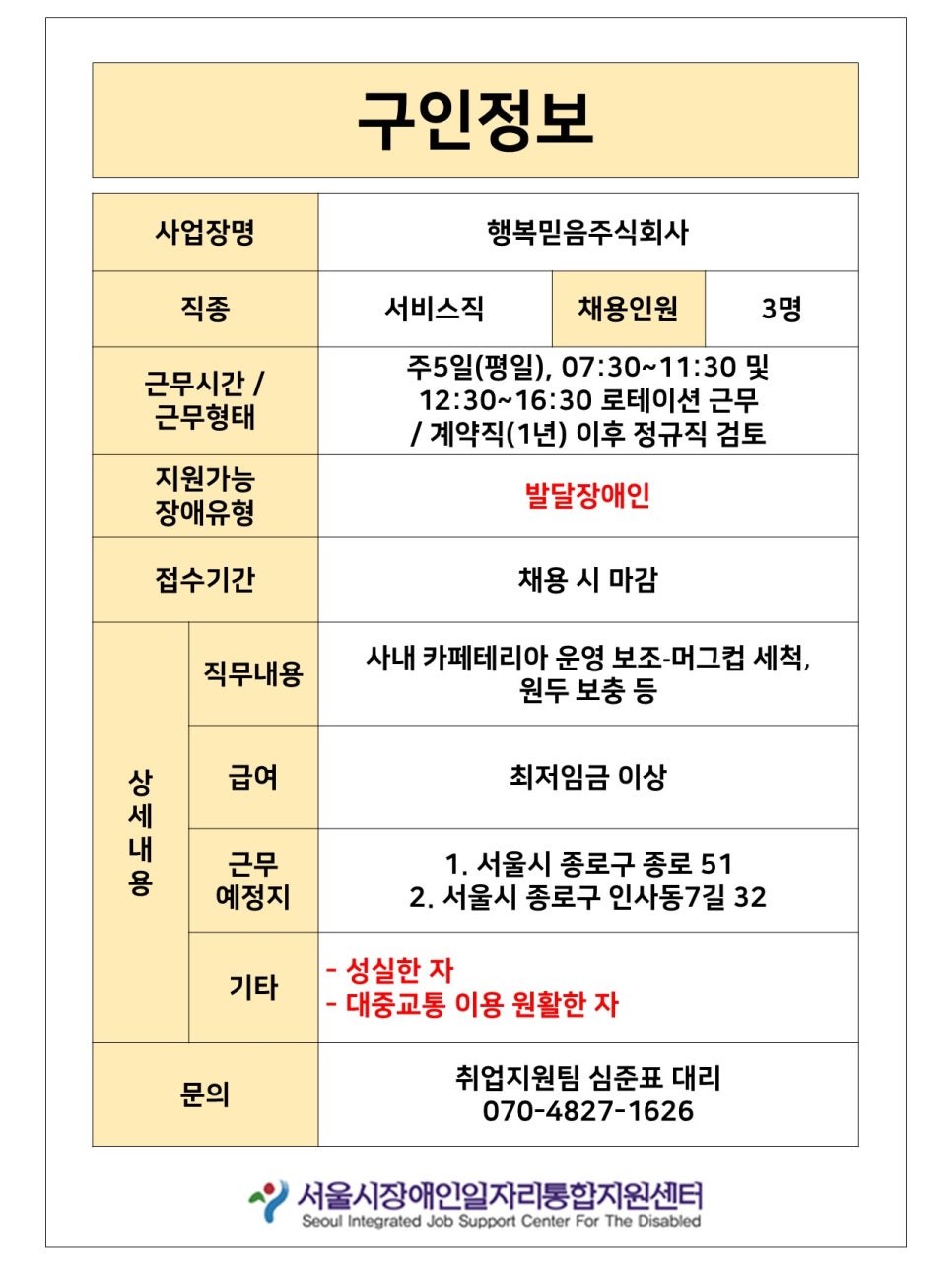 (주)경희매니지먼트컴퍼니 이미지