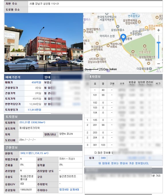 주식회사 컴퍼니제이에스 이미지