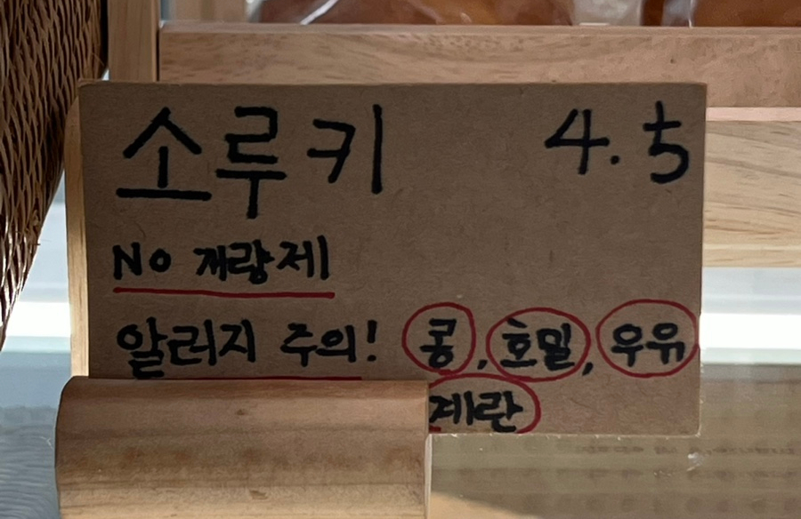 디저트소온 이미지