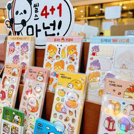다꾸빌리지 이미지