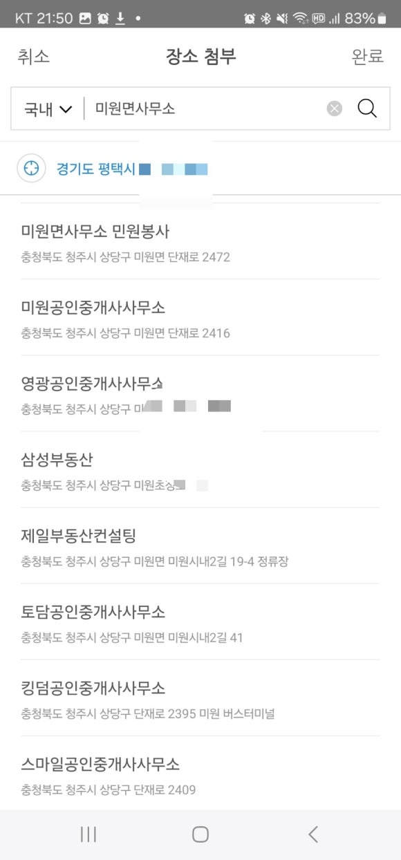 김정혜산부인과 이미지