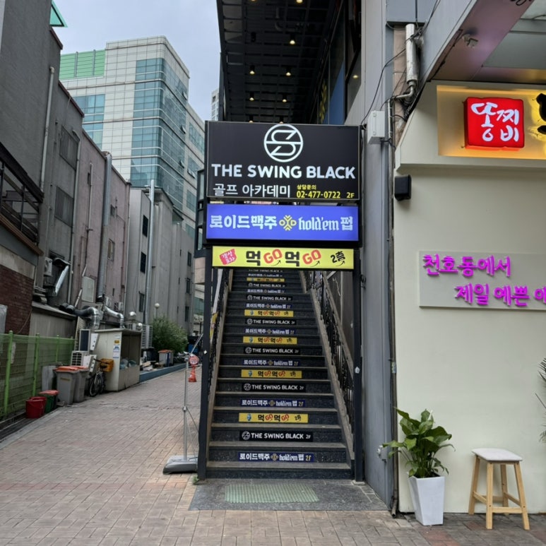 로이드맥주 이미지