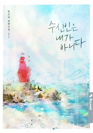 한고 이미지