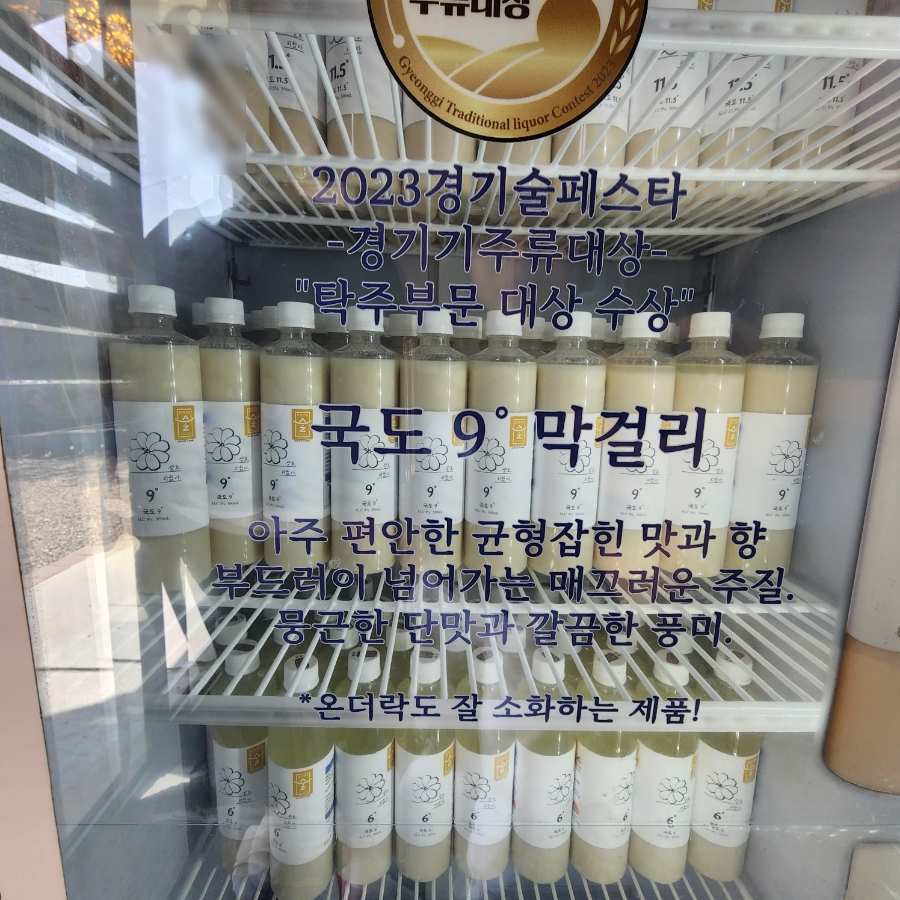 국도유통 이미지