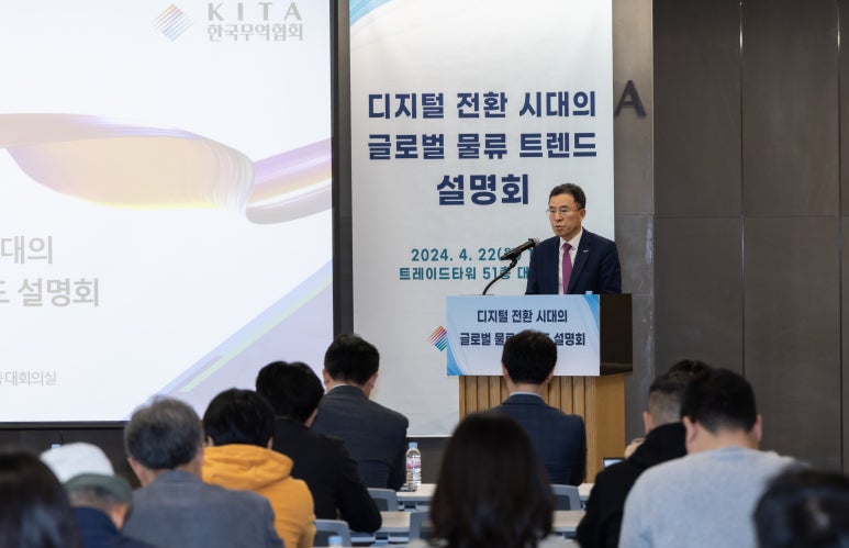 글로벌물류 이미지