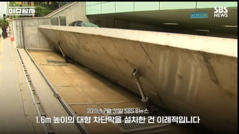 강남토목설계 이미지