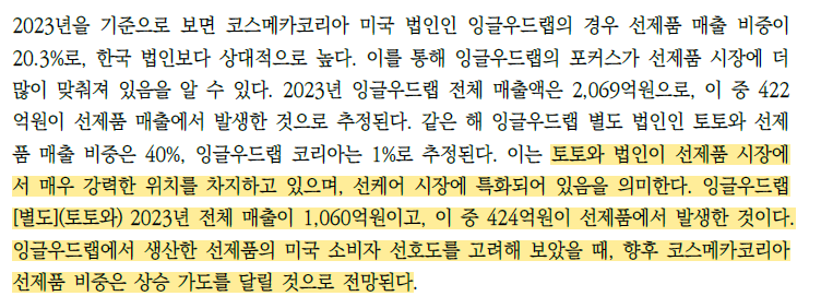 토토와화장품 이미지