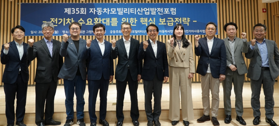 전기자동차협동조합 이미지