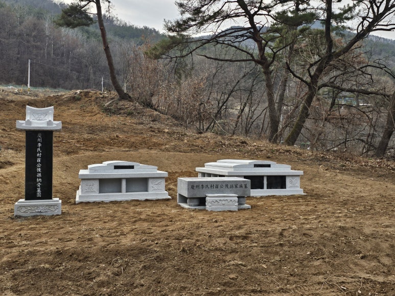효림묘원 이미지