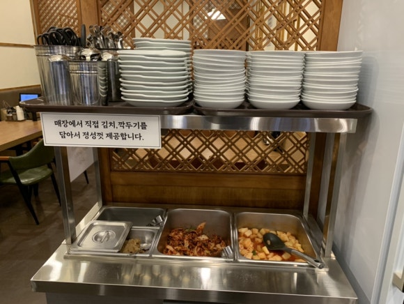 청옥김치 이미지