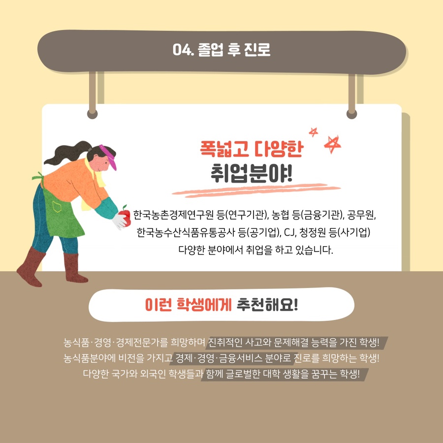 신한축산유통 이미지