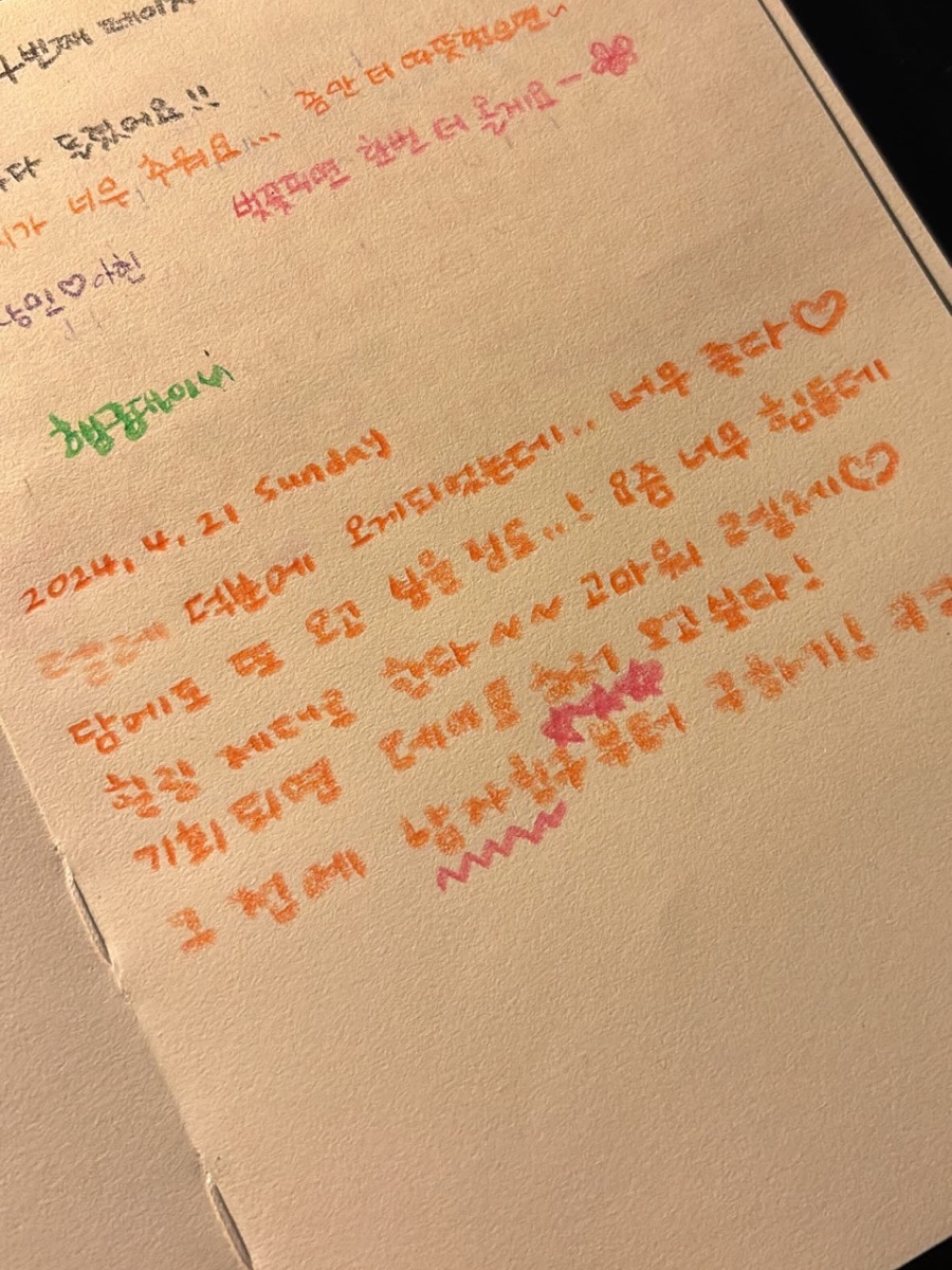 행궁골방 이미지