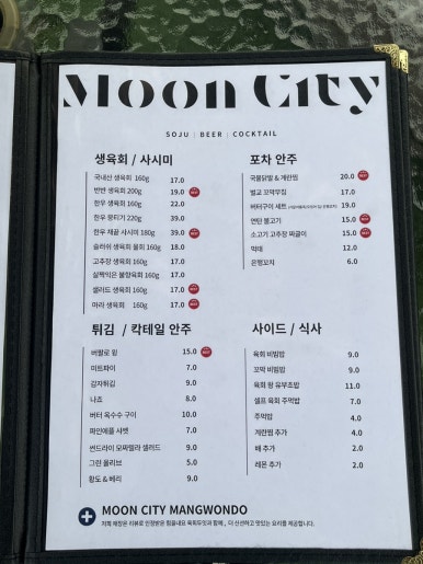 육회두잇 이미지