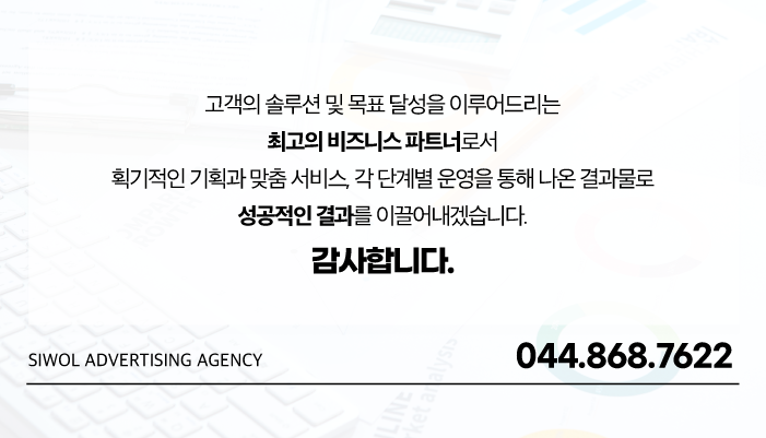 시월기획 이미지