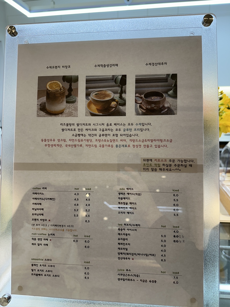 리즈블랑 이미지