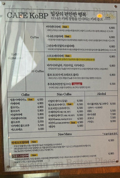 콥프 이미지