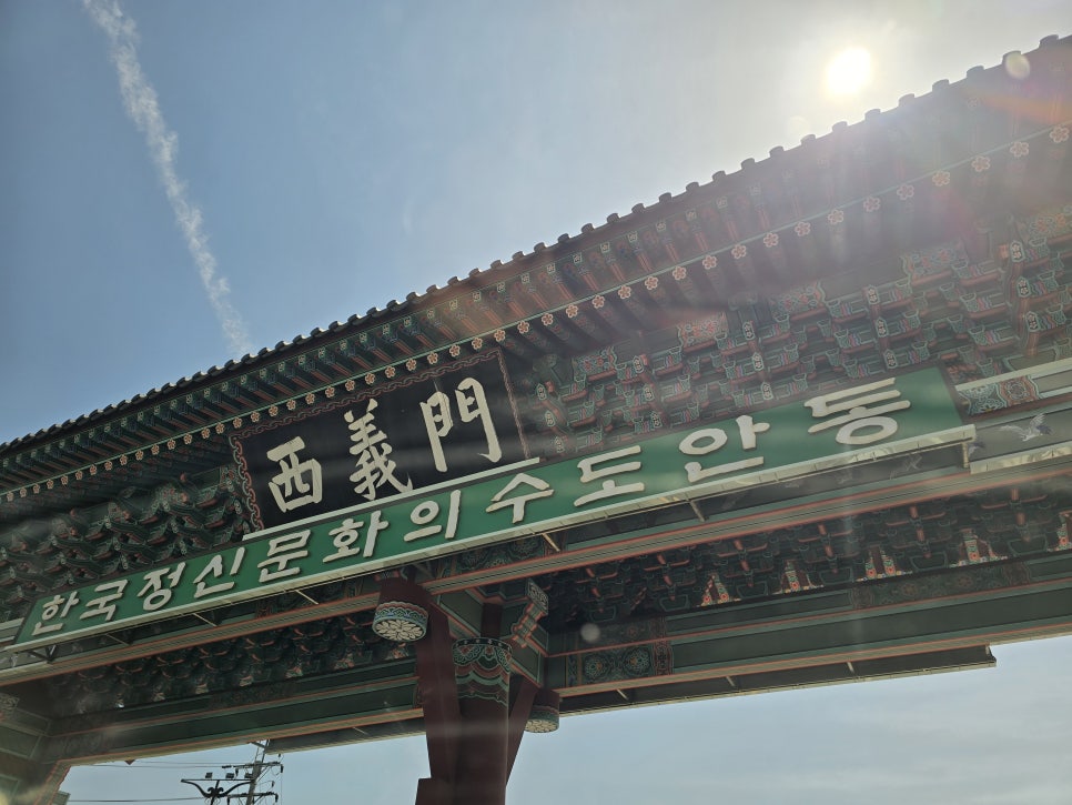 풍천정미소 이미지