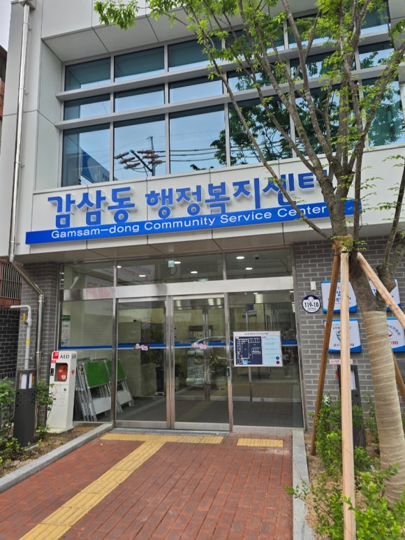 후생한의원 이미지